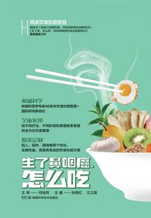 真童子命八字算命