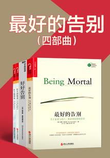 梦到买樱桃周公解梦