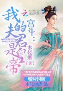 咸阳历届发改委主任