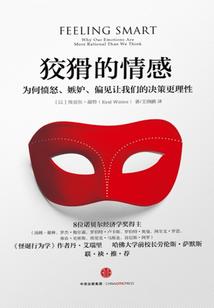老婆属马梦见马