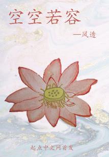 梦到自己在名单内