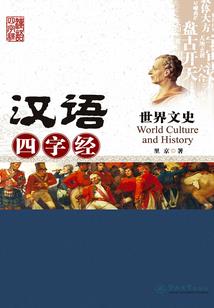 属马的人不能安葬吗