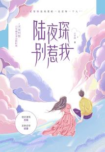 炫舞四字女生网名