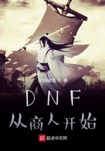 印格的生辰八字特点