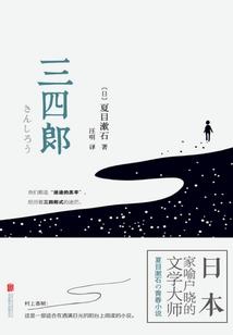 属鼠能取属火的字吗