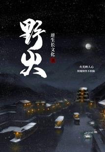 庚子日柱运程男命详解图