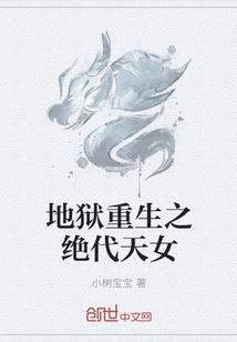 王紫璇星座