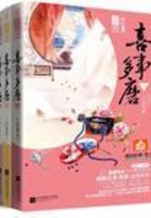 生肖兔姓氏头像制作女孩