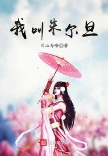 哪个生肖自带毒液