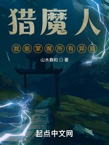 方脸女孩运气
