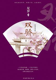 周公解梦绳子打结