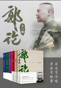 十二星座吊坠男生
