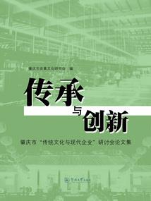 转业军人八字命理怎样