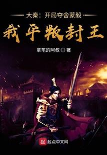 三命通会田太师八字