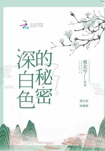 什么星座不爱吃芹菜籽
