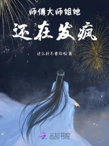 起名大师帮我起名字的作文