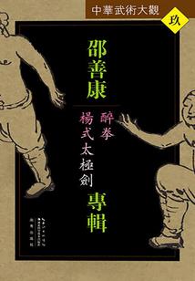 数理25运势
