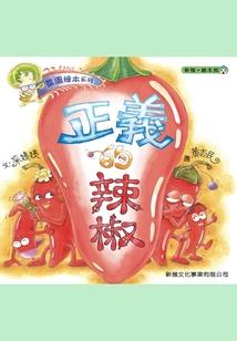 网站找十二生肖