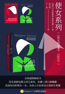 属马戴的观音