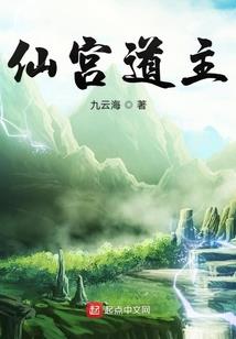 发大财风水