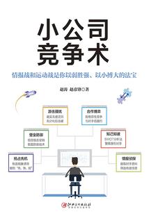水浒宋江属相
