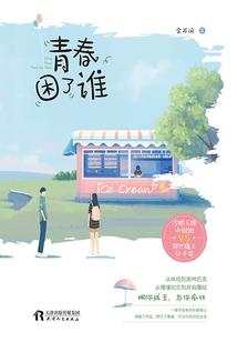 中字脸运程
