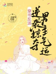 女属兔和男属猴的婚配