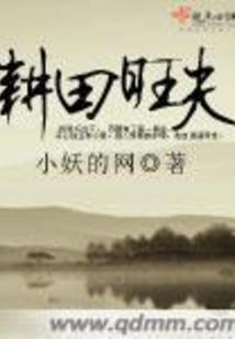 力大无比的动物是什么生肖