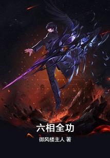 属蛇2016年爱情运势