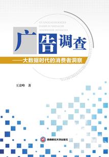 塔子命运裁决