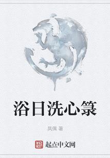 做梦梦到吃头发