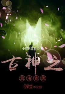 夏媛五行属