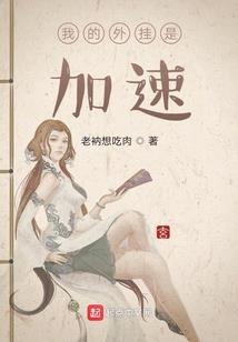 不再期待运气
