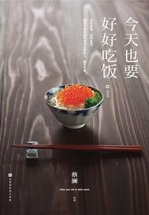 孕妇梦见跺鸡
