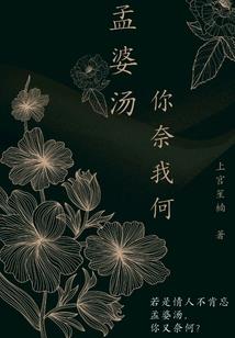 李咏的运气