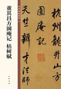 属猴属虎命不长