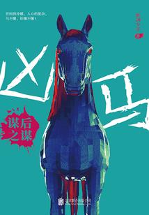 2032年1月1日农历