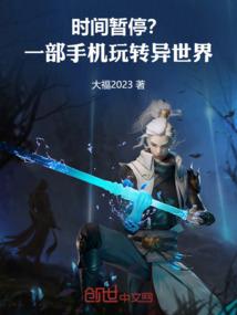 属蛇人客厅壁画