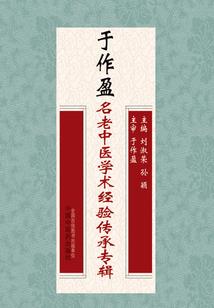 周公解梦大全查询莽
