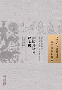 属龙的跟属兔婚姻