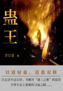 运气不好买猪肉