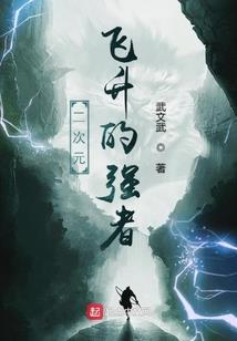 周公解梦儿子落选