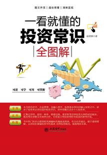 1988年腊月十九黄历