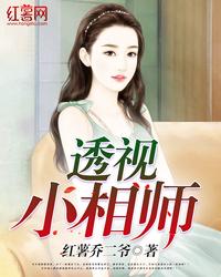 推背图算生辰八字