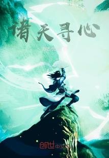 看风水的灵异事件