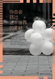 男人回归家庭后的苦恼