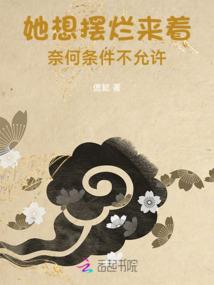 妈属猴女属蛇相和吗