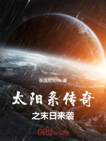 属虎的小团子