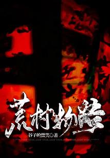 鼠的财运头像