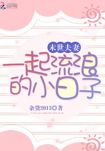 属兔可以喝水吗